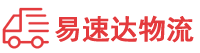 岳阳到新宁县物流公司